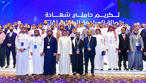 مؤتمر المراجعة الداخلية