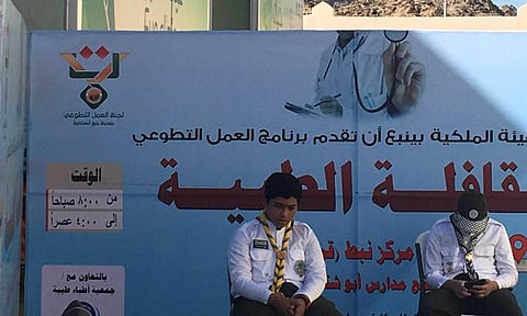 انطلاق قافلة الهيئة الملكية الطبية والاجتماعية لمراكز ينبع النخل