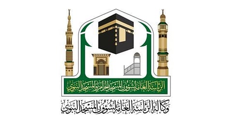 وكالة شؤون المسجد النبوي