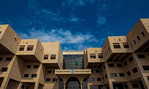 جامعة الملك سعود
