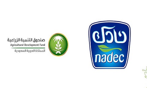 مذكرة تعاون بين «التنمية الزراعية» و«نادك» لتطوير أداء القطاع الزراعي