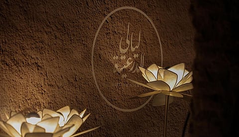 ليالي الدرعية