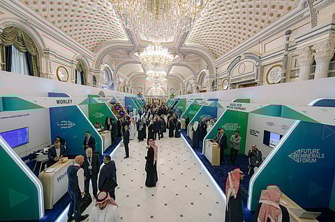 مؤتمر التعدين الدولي بالرياض