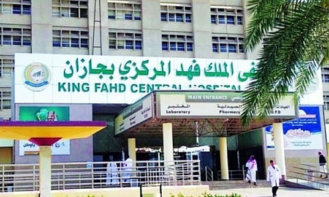 مستشفى الملك فهد المركزي