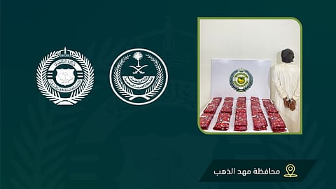 ضبط مواطن