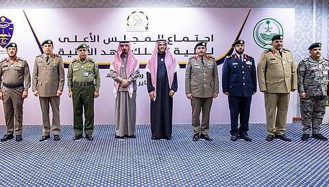 كلية الملك فهد الأمنية