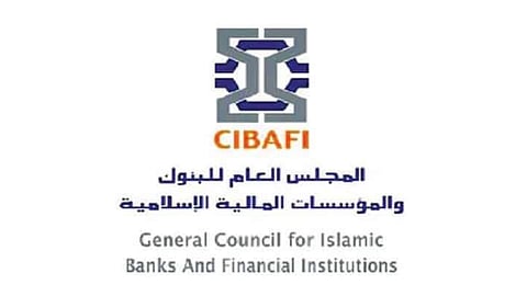 المجلس العام للبنوك والمؤسسات المالية الإسلامية