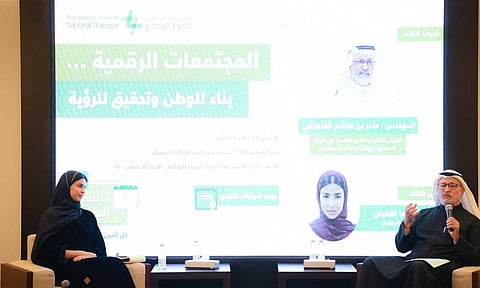 مركز الملك عبد العزيز للحوار