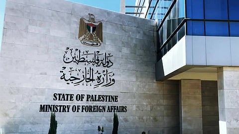 وزارة الخارجية الفلسطينية