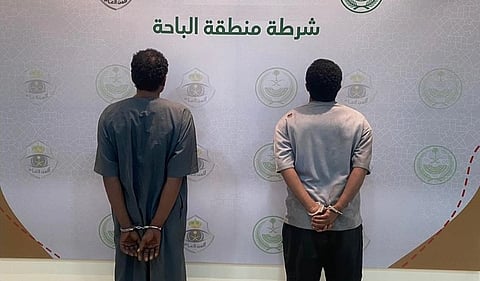 شرطة محافظة المخواة بمنطقة الباحة