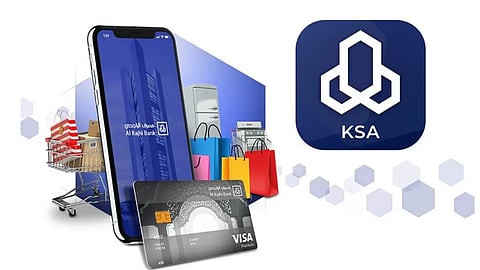 تطبيق مصرف الراجحي