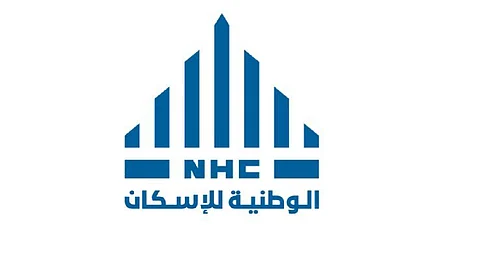 الشركة الوطنية للإسكان "NHC"