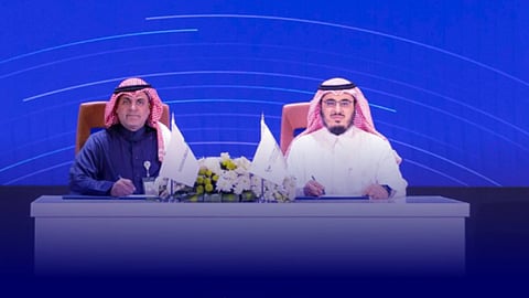 مذكرة تفاهم