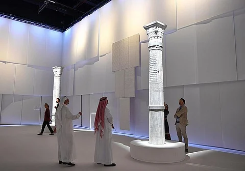 بينالي الفنون الإسلامية