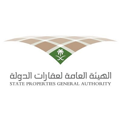 الهيئة العامة لعقارات الدولة