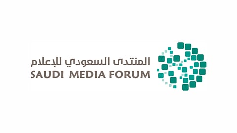 المنتدى السعودي للإعلام