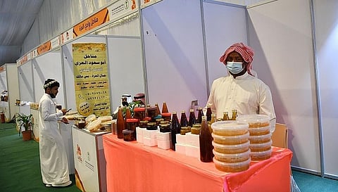 مهرجان عسل جازان