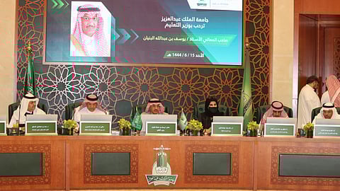 وزير التعليم يوسف بن عبدالله البنيان