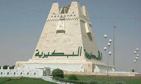 البكيرية
