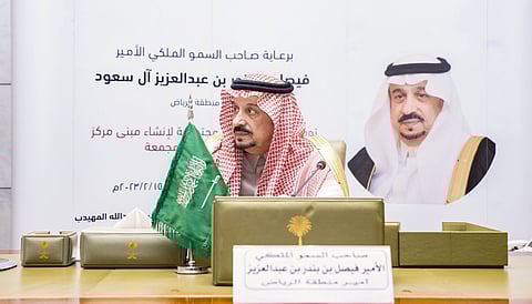 الأمير فيصل بن بندر بن عبد العزيز أمير منطقة الرياض
