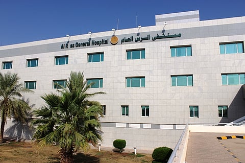 مستشفى الرس العام