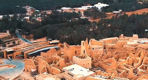 ذكرى يوم التأسيس