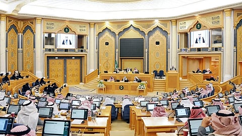 مجلس الشورى