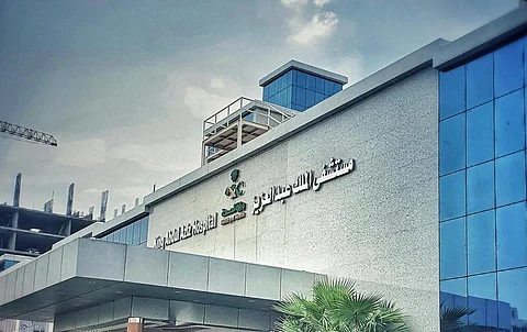 مستشفى الملك عبدالعزيز