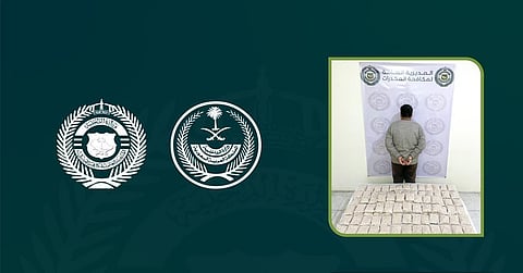 ضبط شخص بحوزته أقراص إمفيتامين بالشرقية