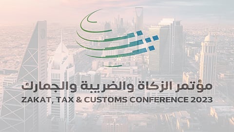 مؤتمر الزكاة والضريبة والجمارك