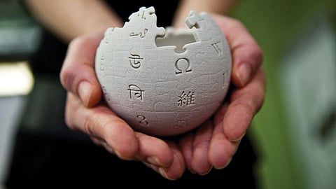 ويكيبيديا
