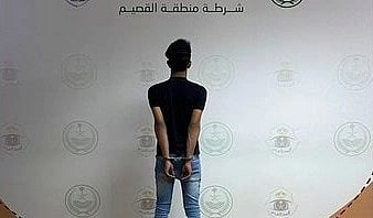 المواطن المقبوض عليه