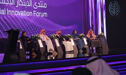 منتدى الابتكار الاجتماعي بالرياض