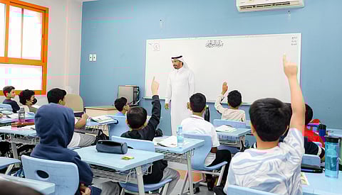 مدارس المملكة