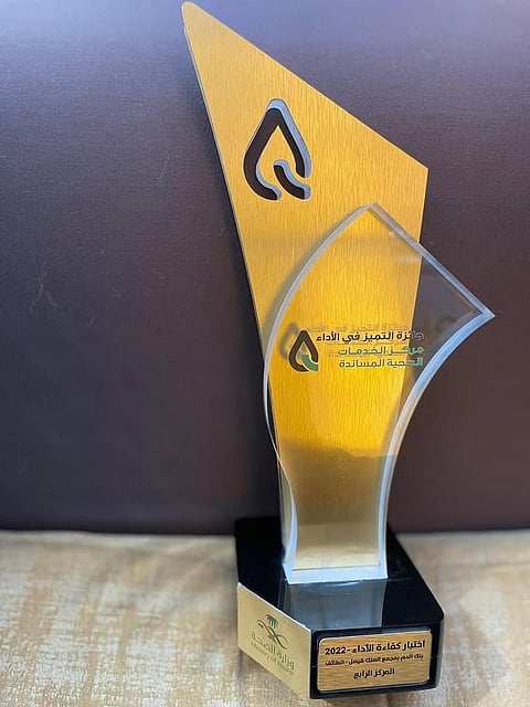 جائزة اختبار كفاءة الأداء 2022