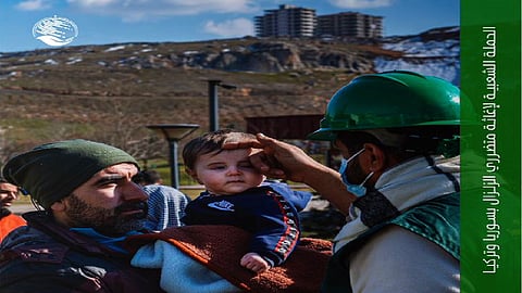 الحملة الشعبية لإغاثة متضرري الزلزال بتركيا وسوريا