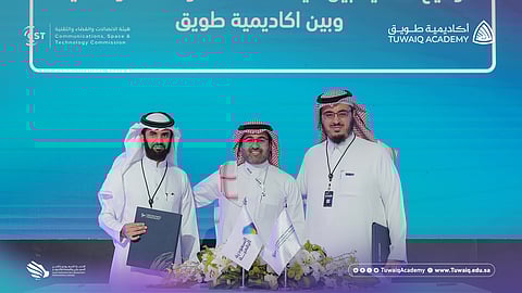 توقيع اتفاقية لتطوير قطاع تقنية المعلومات