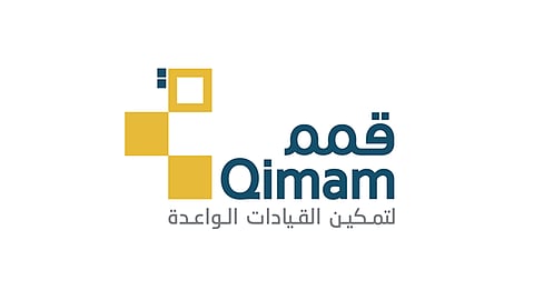 برنامج قمم
