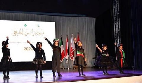 مهرجان الفنون الخليجي