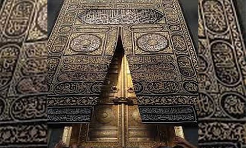 باب الكعبة المشرفة