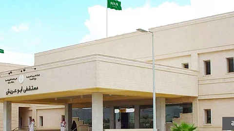 مستشفى أبو عريش بجازان