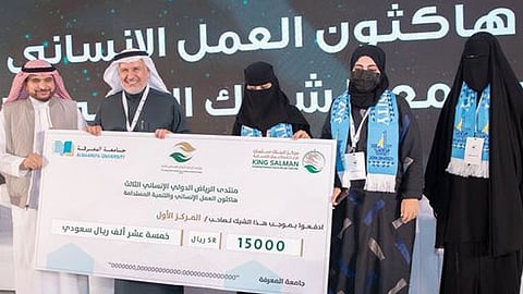 جامعة جازان تتوج بالمركز الأول في منتدى الرياض الدولي الإنساني