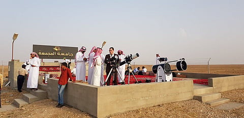 مرصد جامعة المجمعة الفلكي