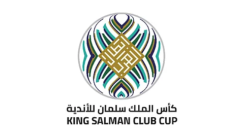بطولة كأس سلمان للأندية العربية