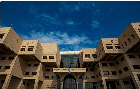 جامعة الملك سعود
