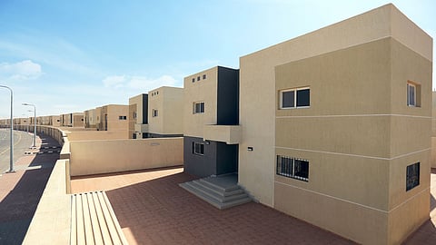 برنامَج سكني