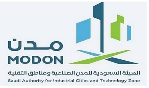 الهيئة السعودية للمدن الصناعية ومناطق التقنية «مدن»