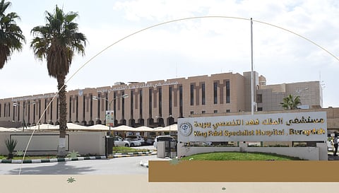 مستشفى الملك فهد التخصصي ببريدة