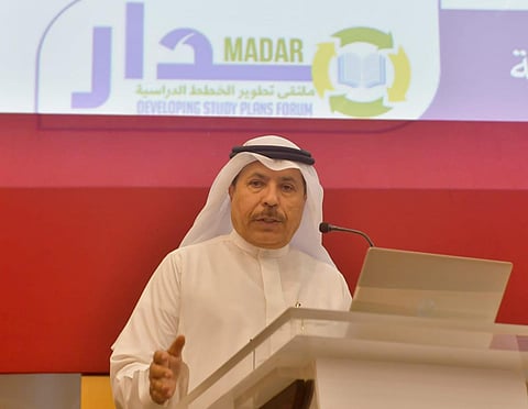 ملتقى «مدار» يناقش تطوير الخطط الدراسية بجامعة جازان (صور)