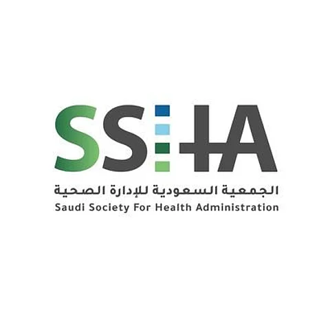 الجمعية السعودية للإدارة الصحية